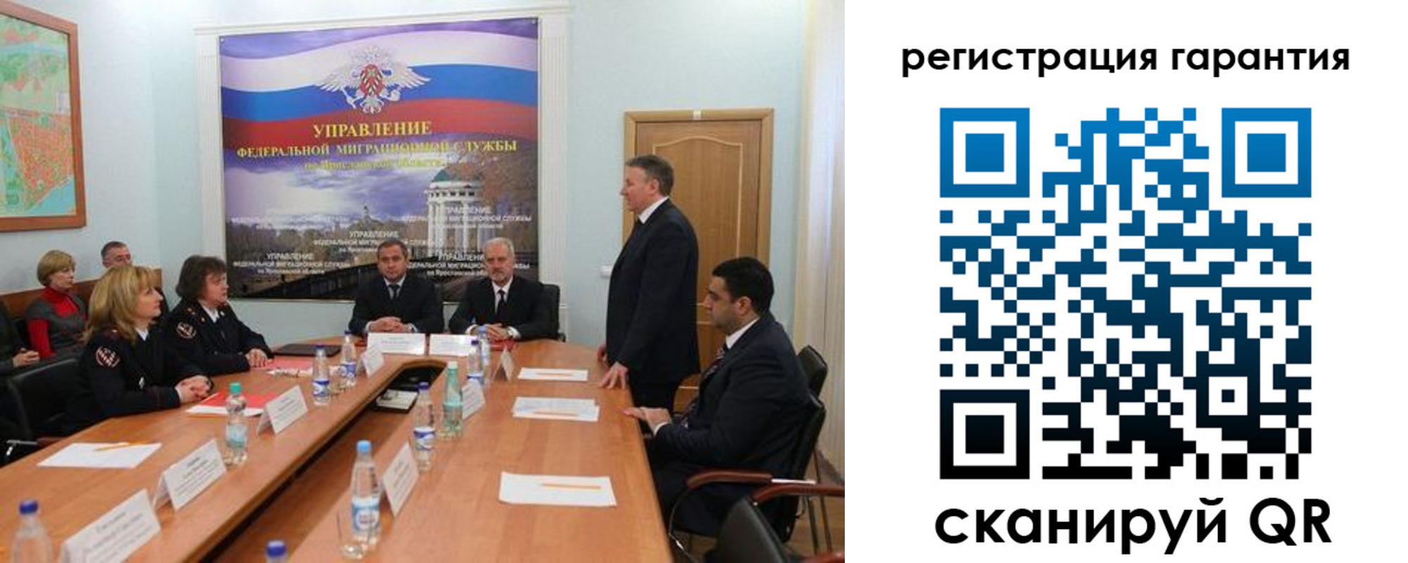регистрация для дет. сада в Сургуте