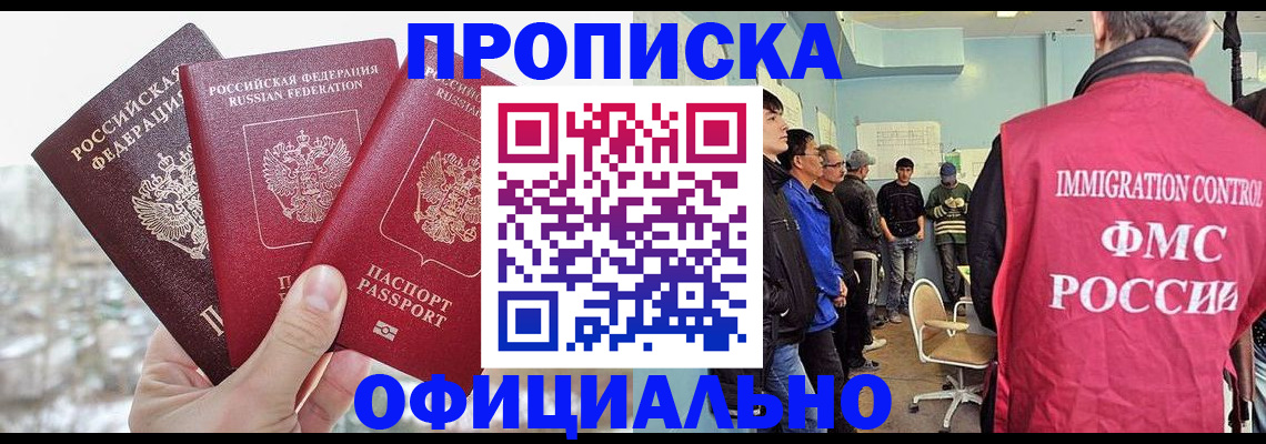 регистрация для школы в Сургуте